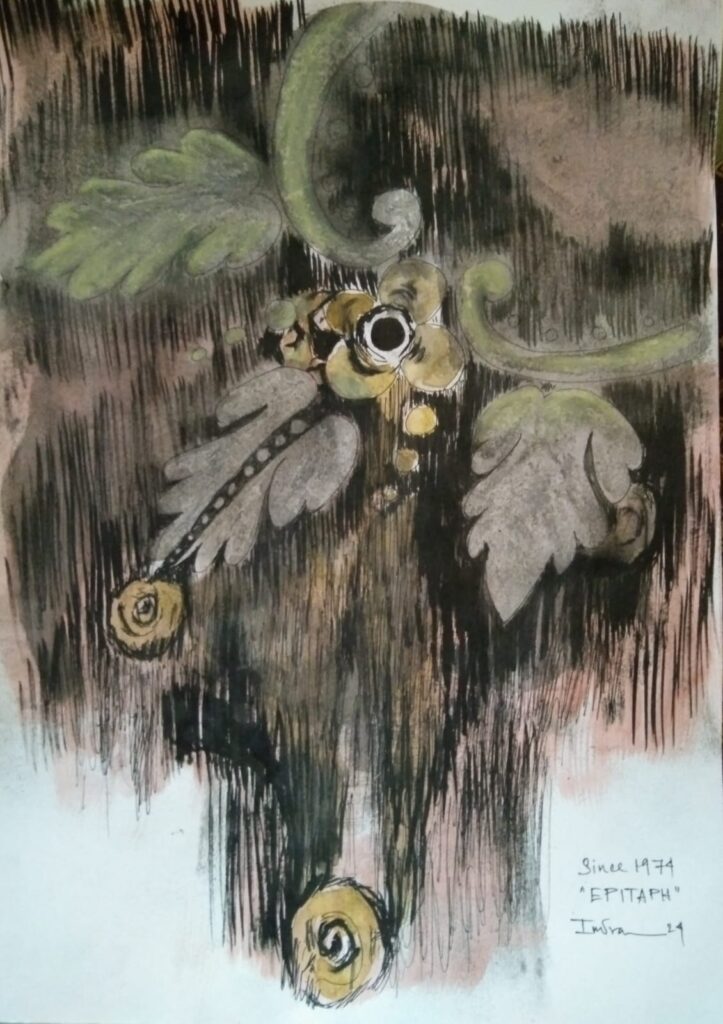 epitaph since 1974 indranil banerjee painting